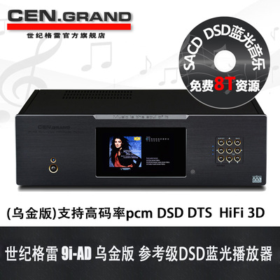 网络高清播放器 vs 网络播放器 功能、区别与选购指南