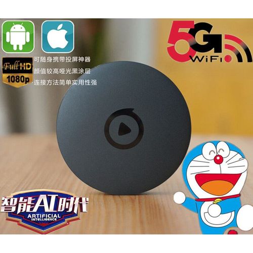 爱奇艺电视第三代M1电视盒 手机同屏、无线放映与WiFi网络播放的全面解析