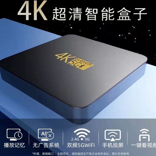 四核显网络播放器 高清视听体验的性能引擎与选购指南